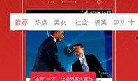 九柒最新爆料新闻视频下载,最新爆料新闻视频幕后真相大起底