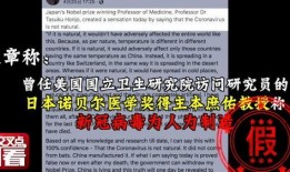 美国研究院爆料事件最新,揭秘科技巨头内部惊人内幕