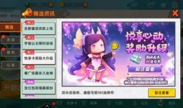 迷你最新悦享卡爆料,解锁无限畅玩新体验