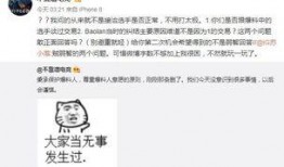 聊城吃瓜最新事件爆料,最新爆料揭露惊人内幕