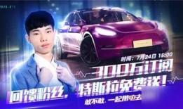 和平精英新车最新爆料,神秘爆料揭示未来战场新宠