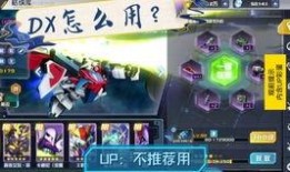 鹰佐最新爆料技能,全新爆料技能震撼登场！