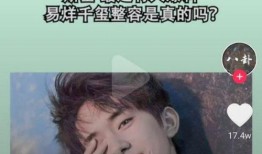 独家爆料小八卦最新版,娱乐圈最新版小八卦大揭秘！