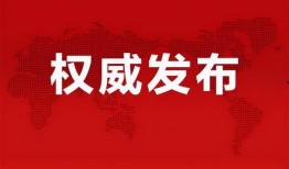 衡阳主播爆料事件最新消息,真相大白，网络舆论再掀波澜
