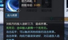 逆水寒流派技能最新爆料,绝技对决，谁主沉浮？