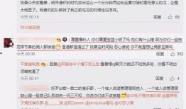 聊城吃瓜最新事件爆料,最新爆料揭露惊人内幕