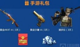 端游cf最新爆料在哪看,揭秘端游新动向，独家爆料尽在此处