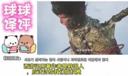 黑神话外网最新爆料,外网最新爆料揭秘，神秘游戏细节曝光
