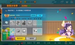 迷你最新悦享卡爆料,解锁无限畅玩新体验