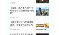 葛齐最新爆料新闻,揭秘娱乐圈惊人内幕！