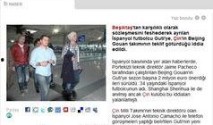 万年媒体爆料最新消息新闻,最新热点新闻揭秘