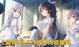 崩坏3内鬼爆料最新消息,神秘新角色即将登场，剧情大反转引玩家热议