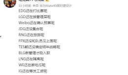 转会最新爆料消息,最新爆料揭示足坛转会市场新动态