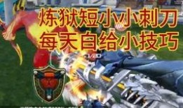 无影的万化皮肤最新爆料,神秘幻境，视觉盛宴即将开启