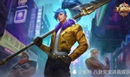 张大仙皮肤最新爆料,神秘元素引爆期待！