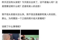 最新诺莹事件爆料,揭秘背后惊人真相