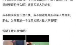 最新诺莹事件爆料,揭秘背后惊人真相