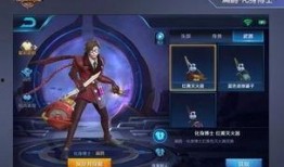 凯最新六元皮肤爆料吧,揭秘最新六元皮肤神秘面纱