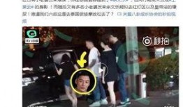 六叔最新爆料是真的吗,真相揭秘，是真是假？