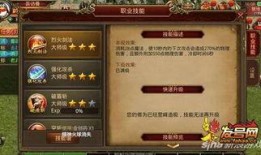 仙人技能爆料大全最新版,神通广大，仙法无边