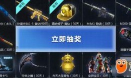 cf最新活动抽活动爆料,惊喜福利等你来拿！