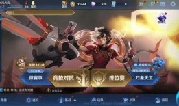 东方曜最新皮肤爆料,幻彩星辰，神秘降临