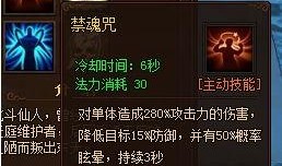 仙人技能爆料大全最新版,神通广大，仙法无边