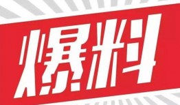 中动新品爆料最新消息,最新爆料抢先看，科技革新即将来袭！