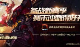 王者荣耀令牌爆料最新,神秘力量觉醒，英雄集结再战巅峰！