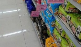 厦门永辉生活最新爆料,独家爆料带你探秘！”