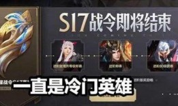 新一期战令皮肤爆料最新消息,神秘英雄即将登场，全新视觉盛宴即将开启！