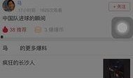 干货圈最新爆料视频播放,视频播放背后的惊人真相揭秘