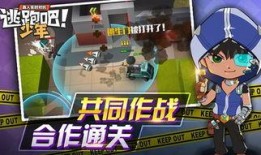 逃跑吧少年ss11赛季最新爆料,逃跑吧少年风云再起，神秘角色即将登场！