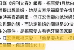 文春爆料预测最新消息,最新消息抢先看，揭秘娱乐圈最新动态！