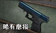格洛克皮肤爆料最新,炫酷外观与神秘属性一网打尽