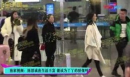 沾化出轨爆料事件最新,真相与舆论的漩涡