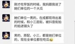 最新吃瓜事件爆料,神秘事件背后真相揭秘
