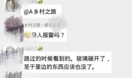 唐山网爆料热门事件最新,最新事件追踪，揭秘背后真相