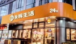 厦门永辉生活最新爆料,独家爆料带你探秘！”